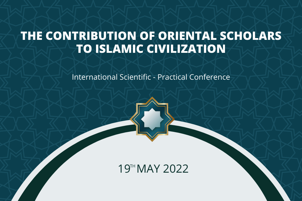 International Conference On Islamic Civilization, Science And Humanity (ICISH 2022)