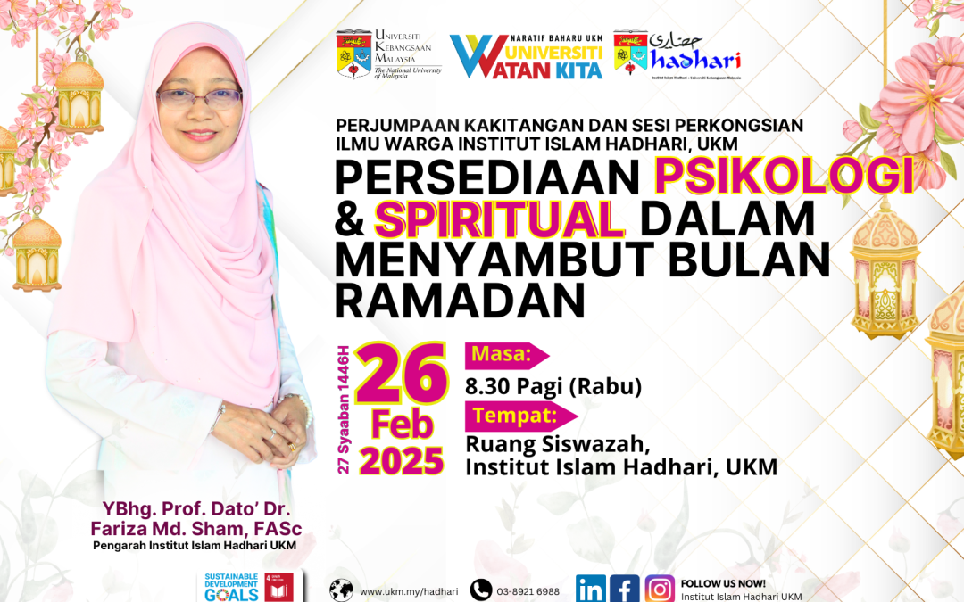 Perjumpaan Kakitangan dan Sesi Perkongsian Ilmu Warga Institut Islam Hadhari UKM