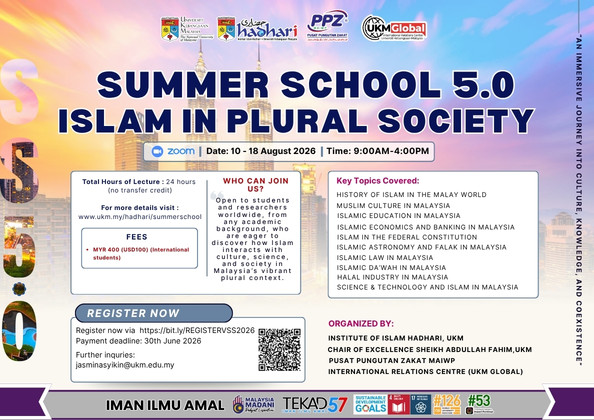 Summer School 2026