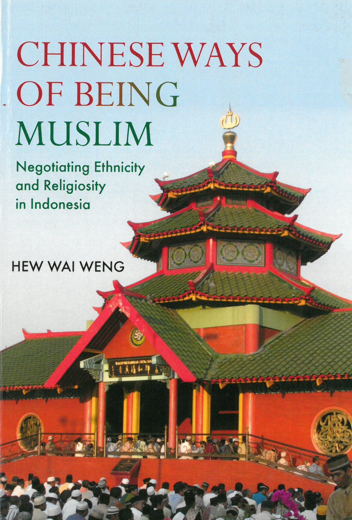 CHINESE WAYS OF BEING MUSLIM HEW WAI WENG